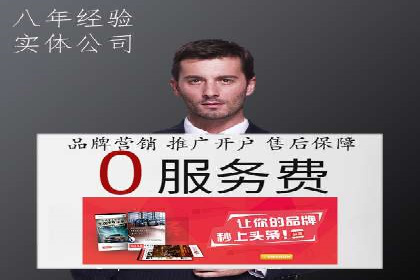 竞价推广案例：揭秘行业龙头企业的营销策略